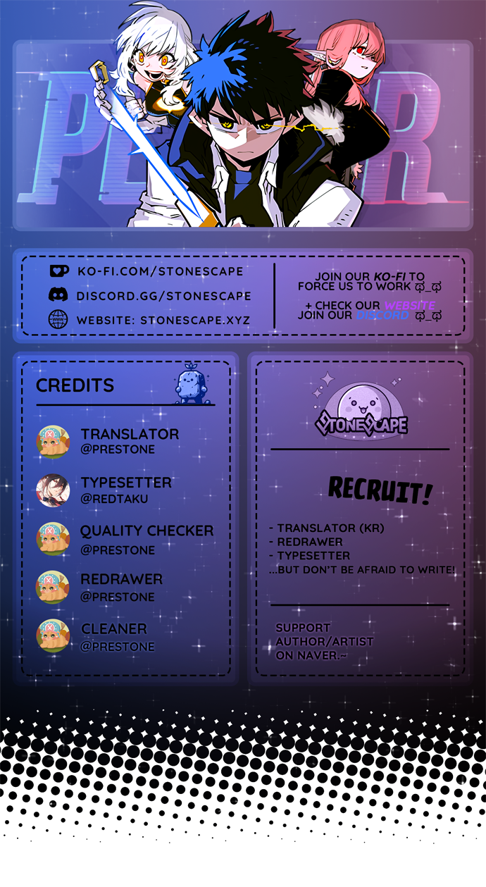 Player Chapter 230 - Page 1