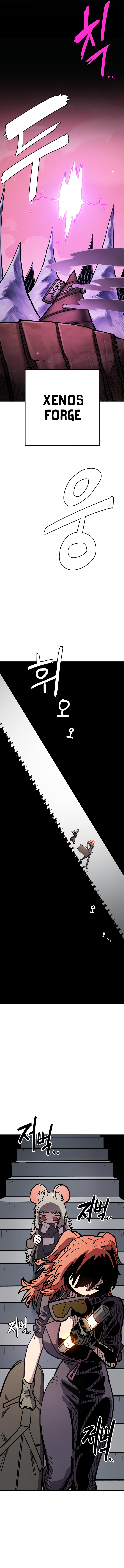 Player Chapter 230 - Page 3