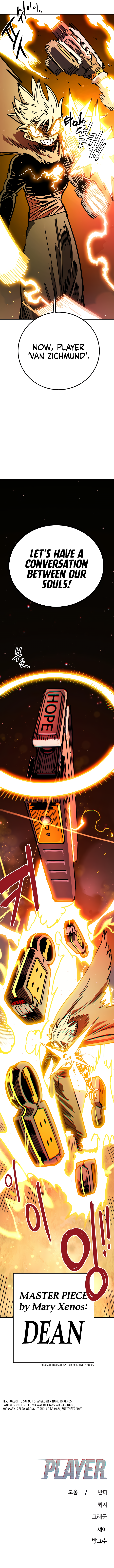 Player Chapter 231 - Page 20