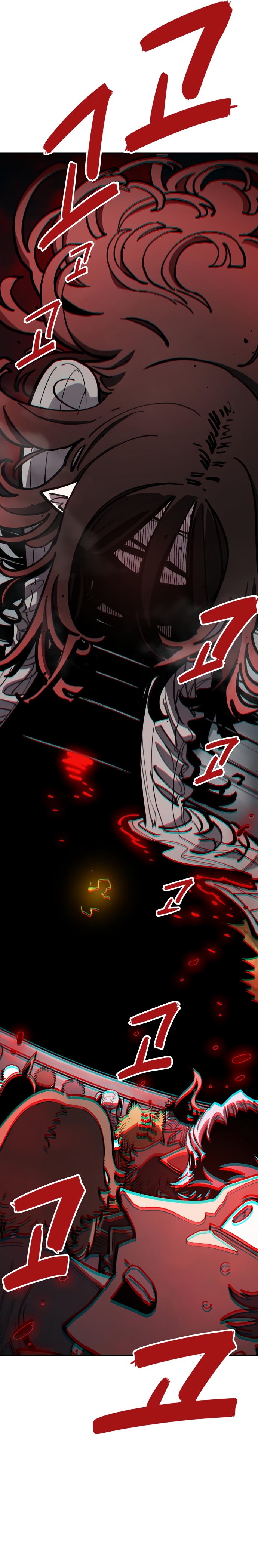 Player Chapter 231 - Page 5