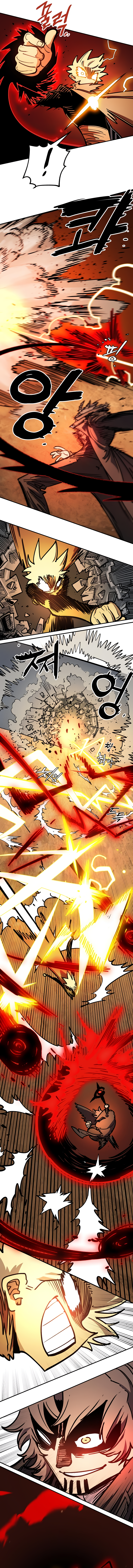 Player Chapter 232 - Page 14