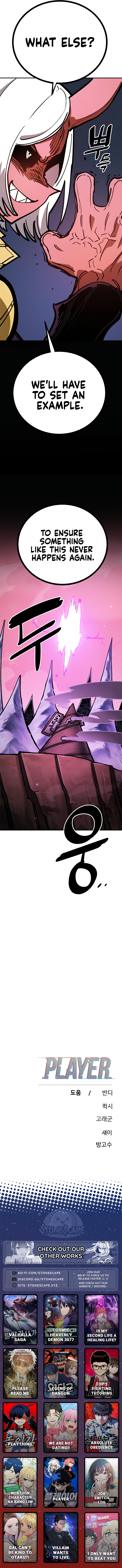 Player Chapter 232 - Page 17