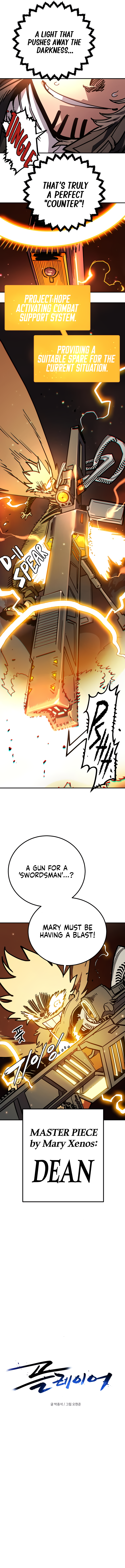 Player Chapter 232 - Page 3