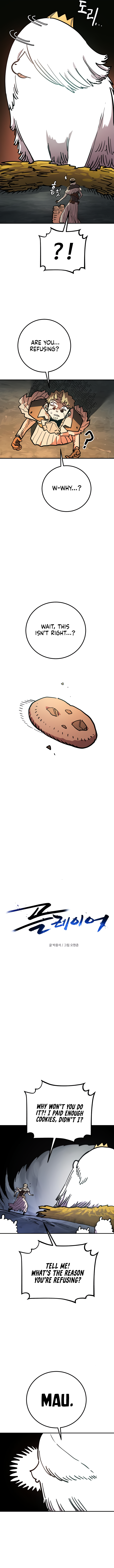 Player Chapter 235 - Page 5