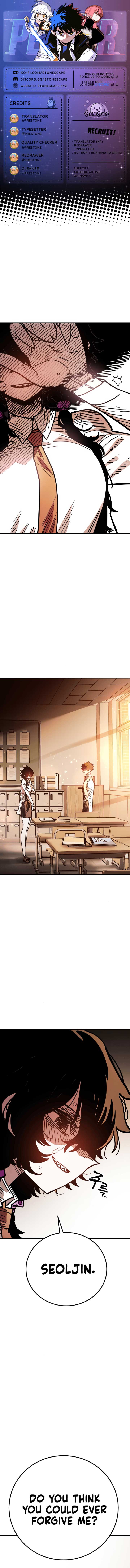 Player Chapter 242 - Page 1