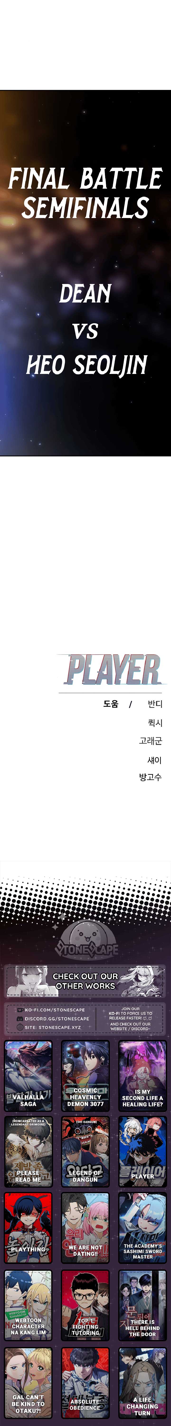 Player Chapter 242 - Page 18