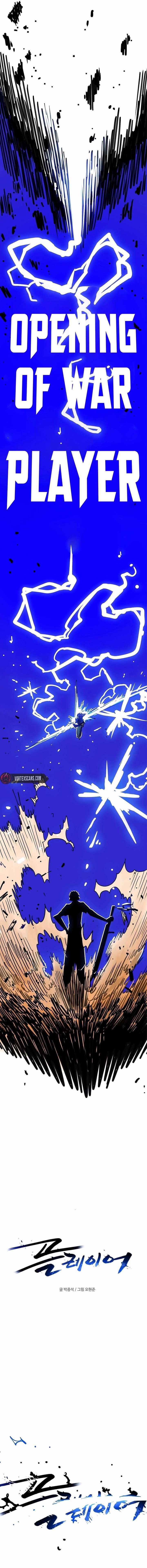 Player Chapter 246 - Page 7