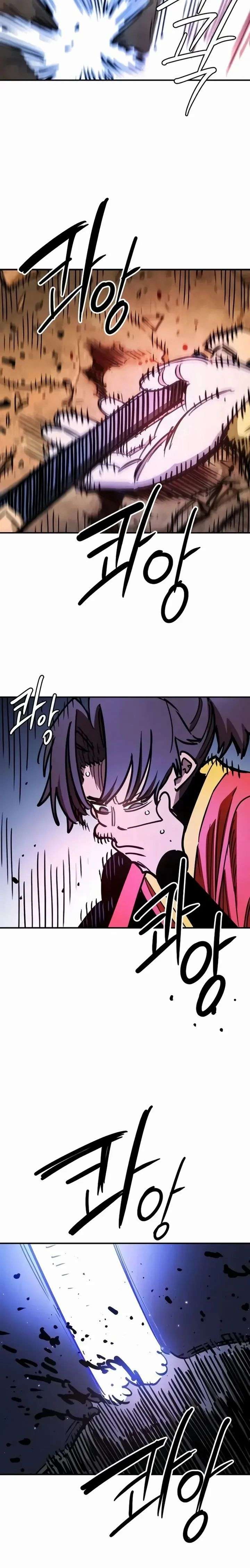 Player Chapter 248 - Page 33