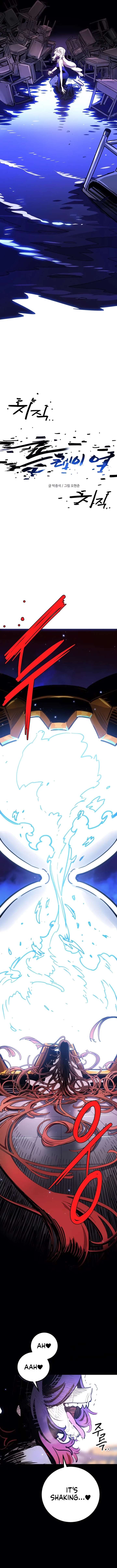 Player Chapter 249 - Page 2