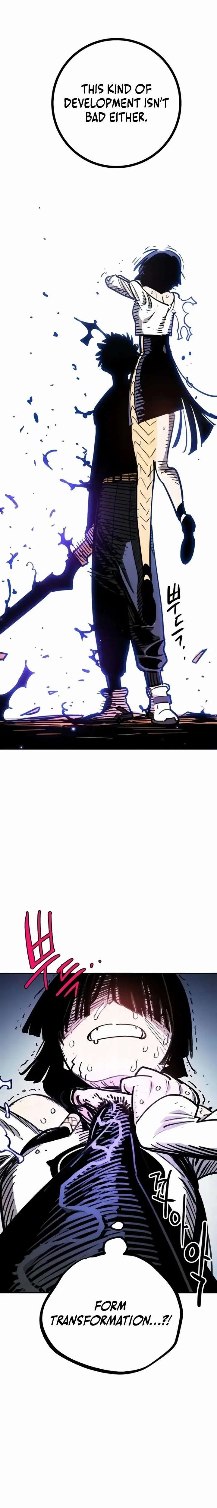 Player Chapter 250 - Page 14