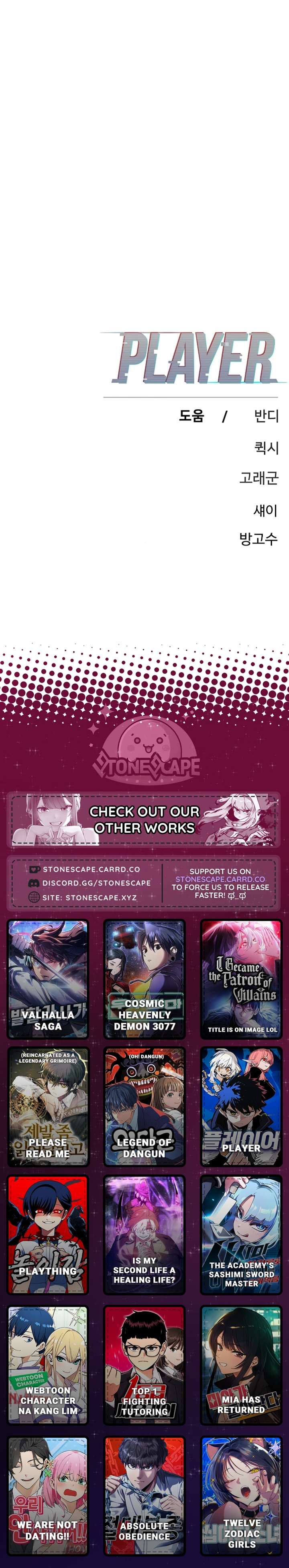 Player Chapter 252 - Page 18