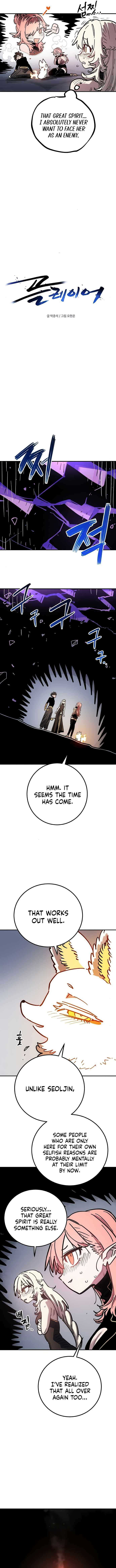 Player Chapter 253 - Page 7