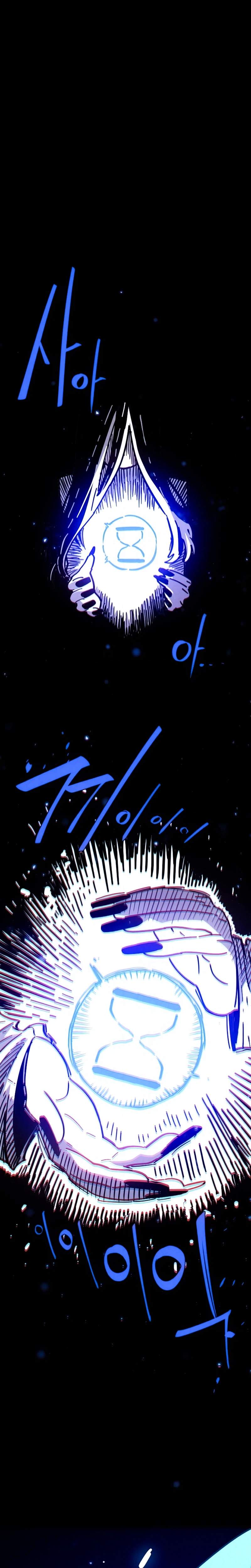 Player Chapter 258 - Page 16