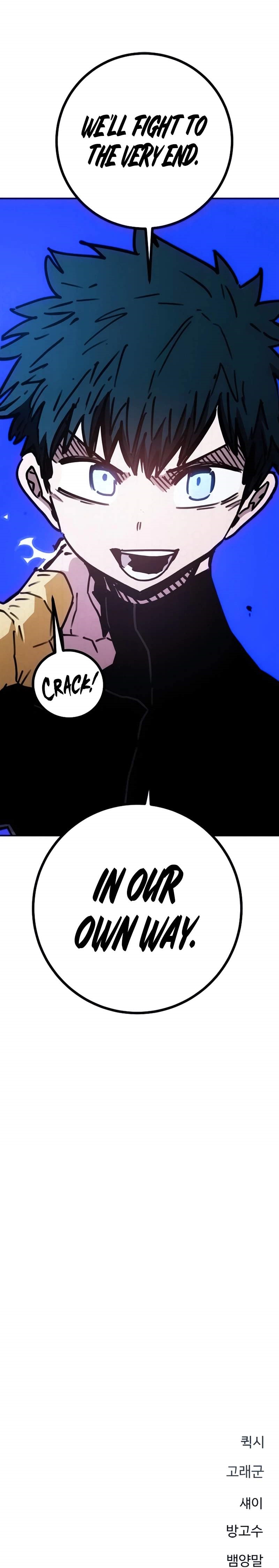 Player Chapter 258 - Page 33