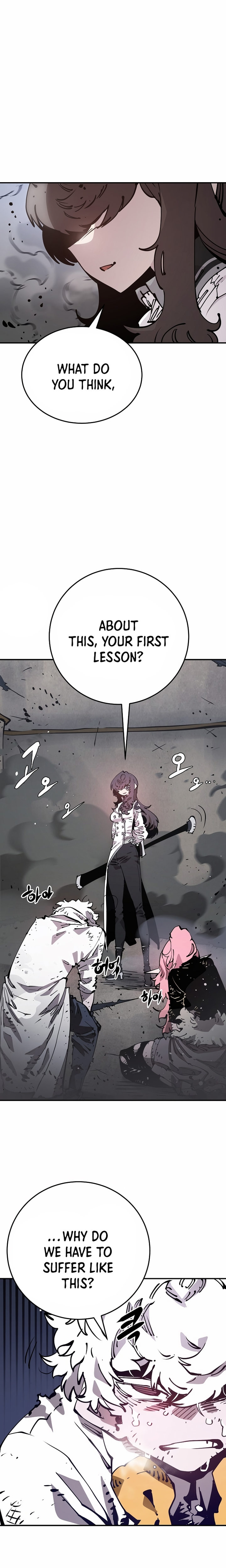 Player Chapter 84 - Page 11