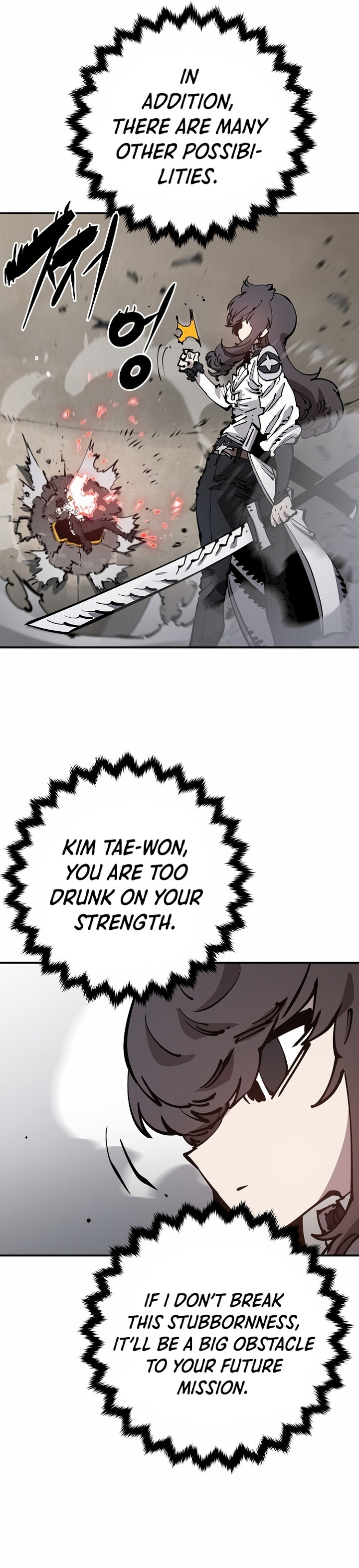 Player Chapter 84 - Page 21