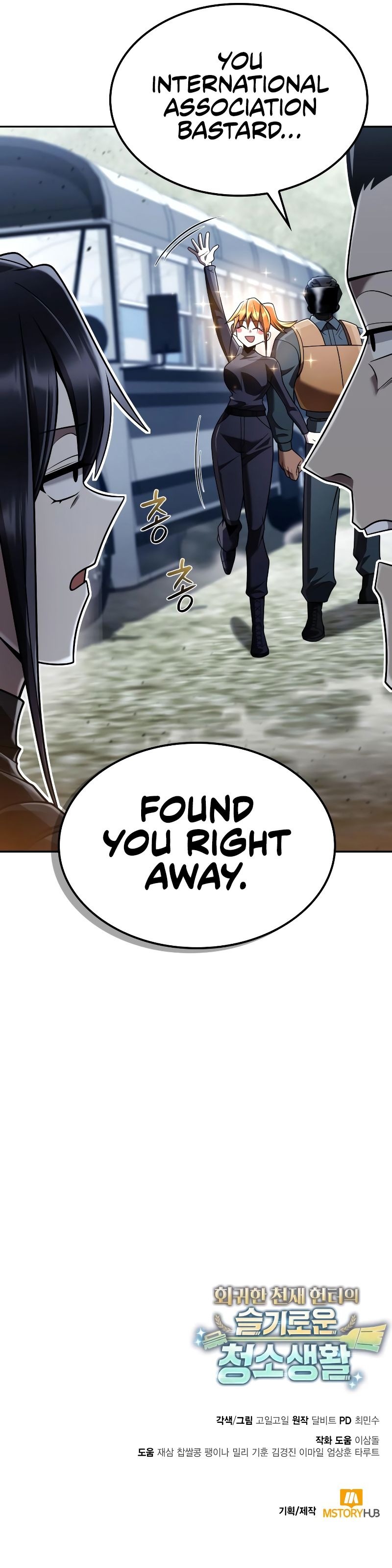 Clever Cleaning Life Of The Returned Genius Hunter Chapter 139 - Page 15