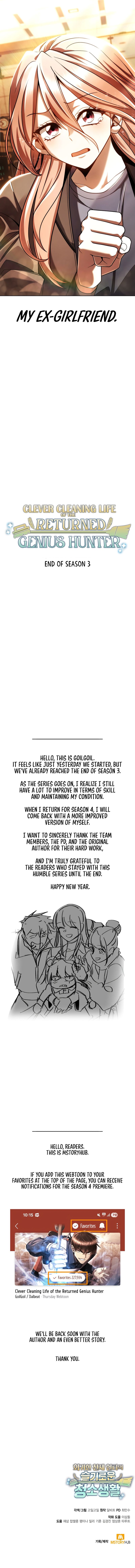 Clever Cleaning Life Of The Returned Genius Hunter Chapter 150 - Page 19