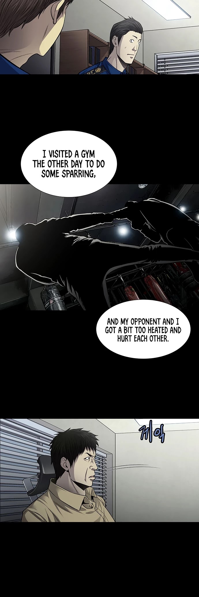 Vigilante Chapter 47 - Page 7