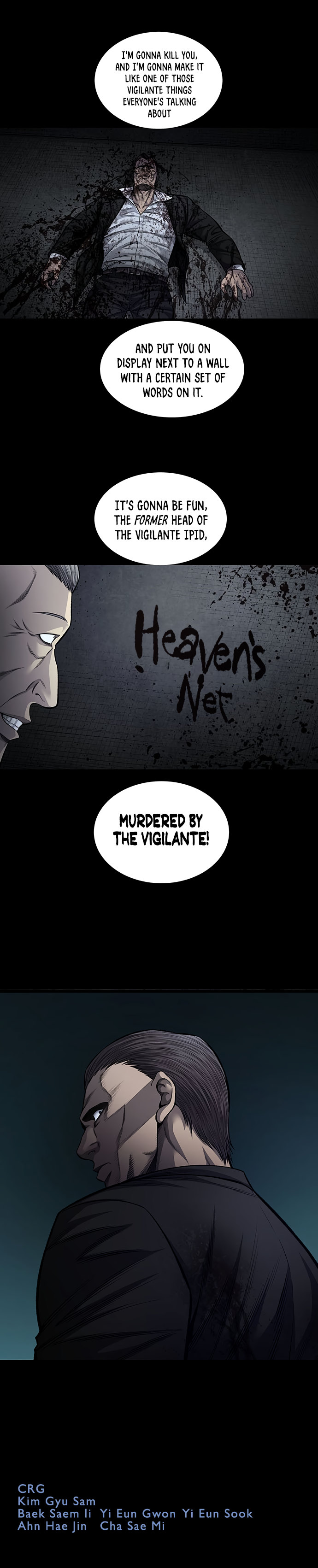 Vigilante Chapter 90 - Page 7