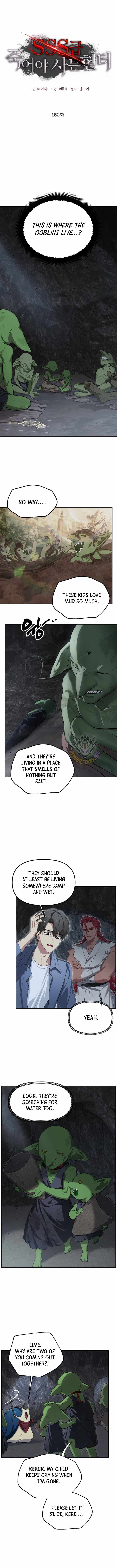 SSS-Class Suicide Hunter Chapter 152 - Page 3