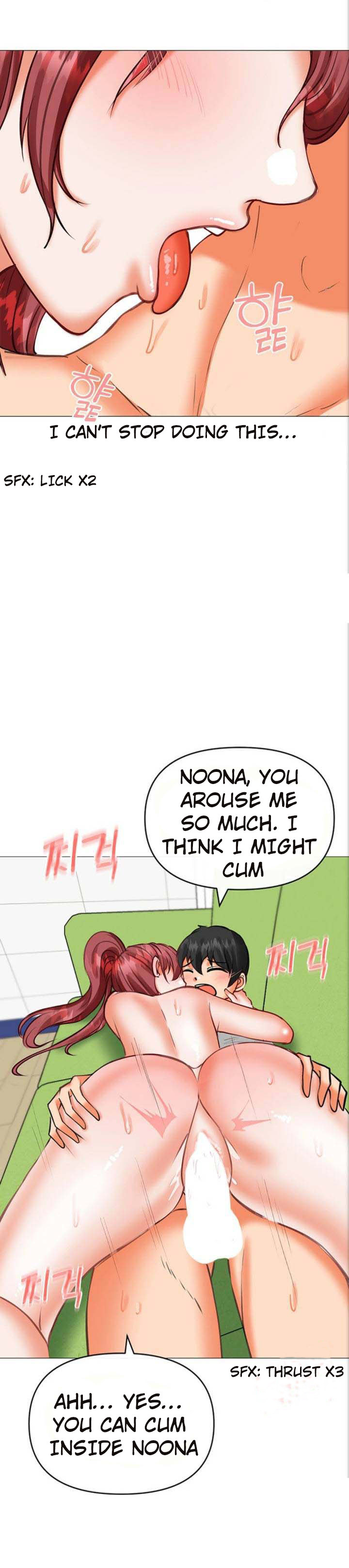Troublesome Sister Chapter 23 - Page 12
