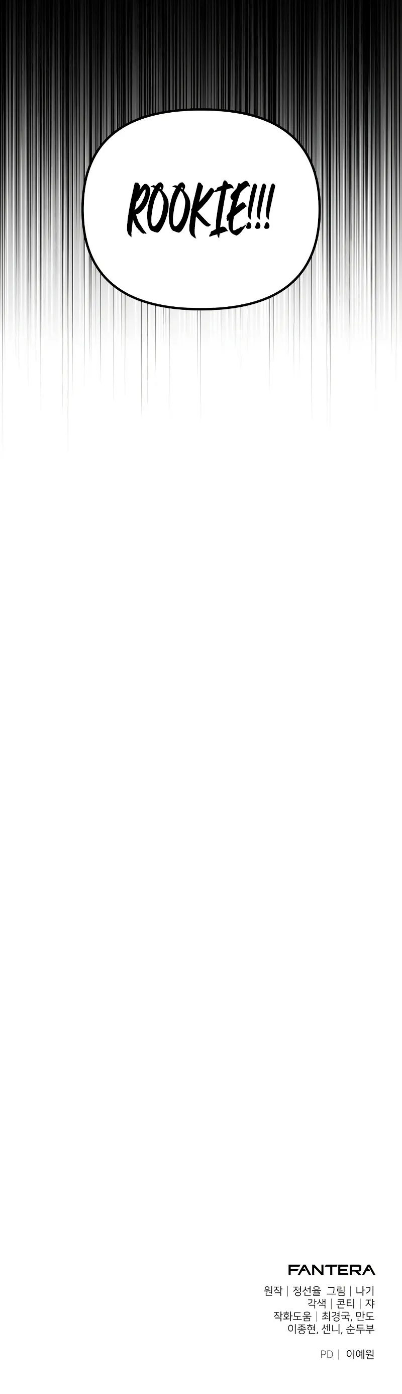 Terminally-Ill Genius Dark Knight Chapter 122 - Page 16