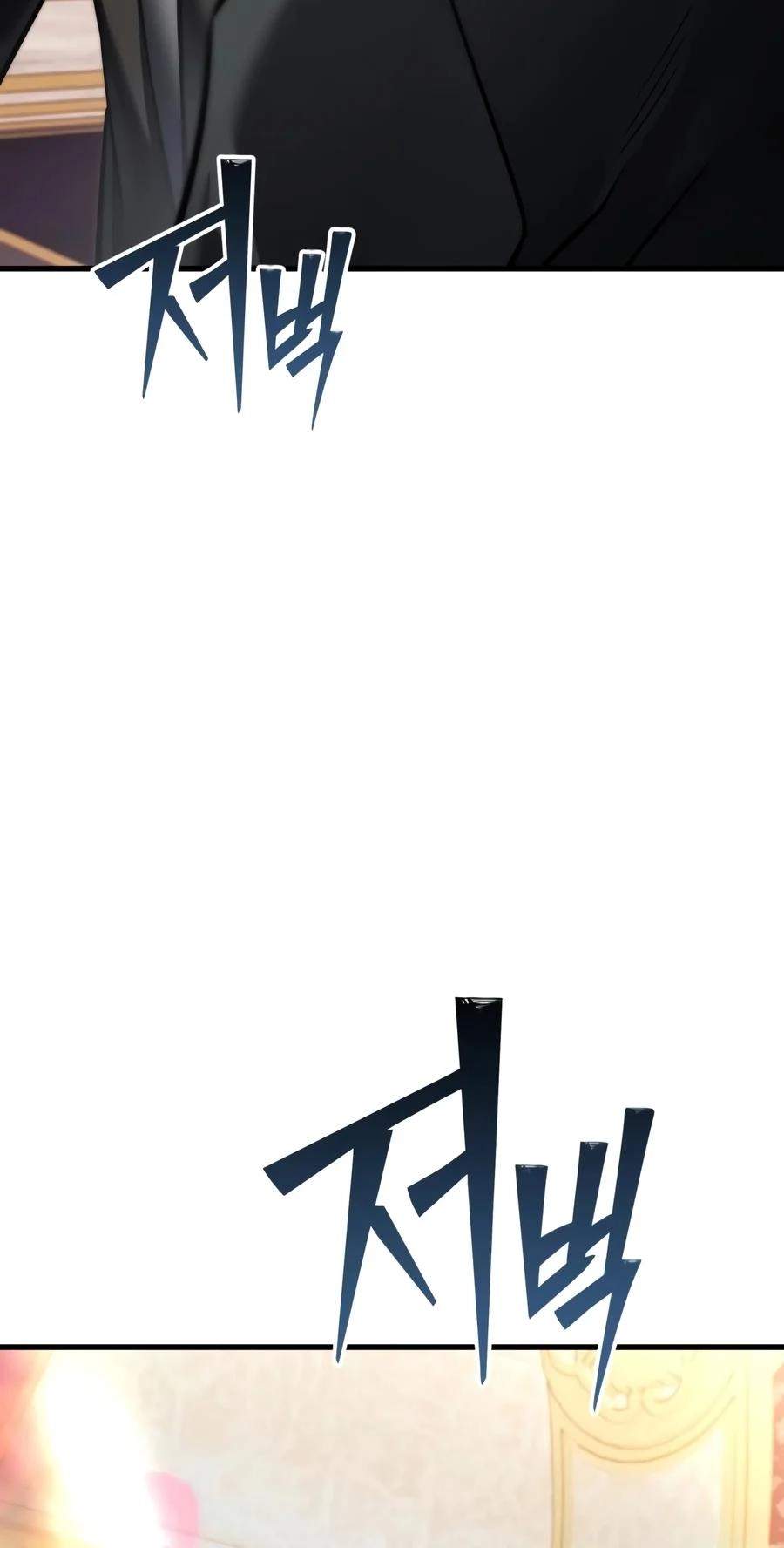 Terminally-Ill Genius Dark Knight Chapter 169 - Page 74