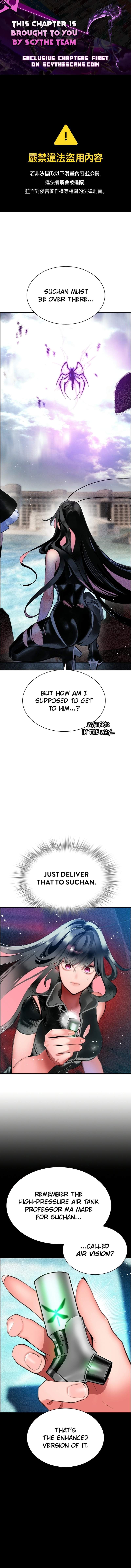 Jungle Juice Chapter 216 - Page 1