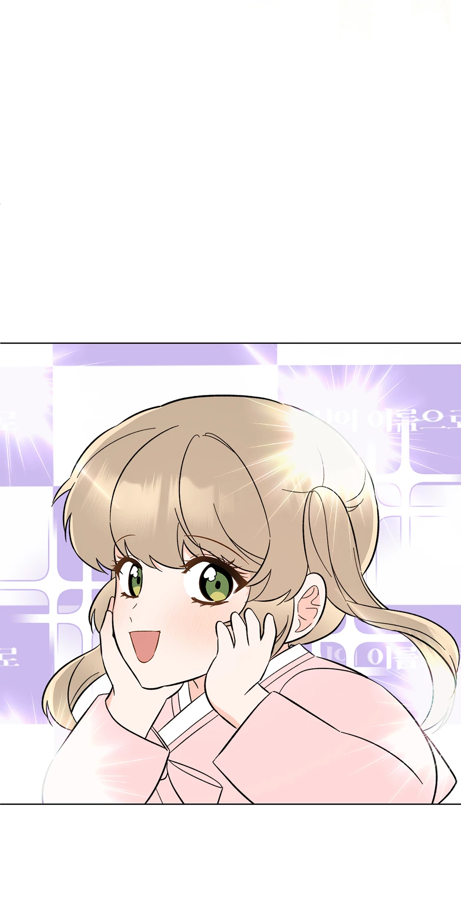 1st year Max Level Manager Chapter 169 - Page 16