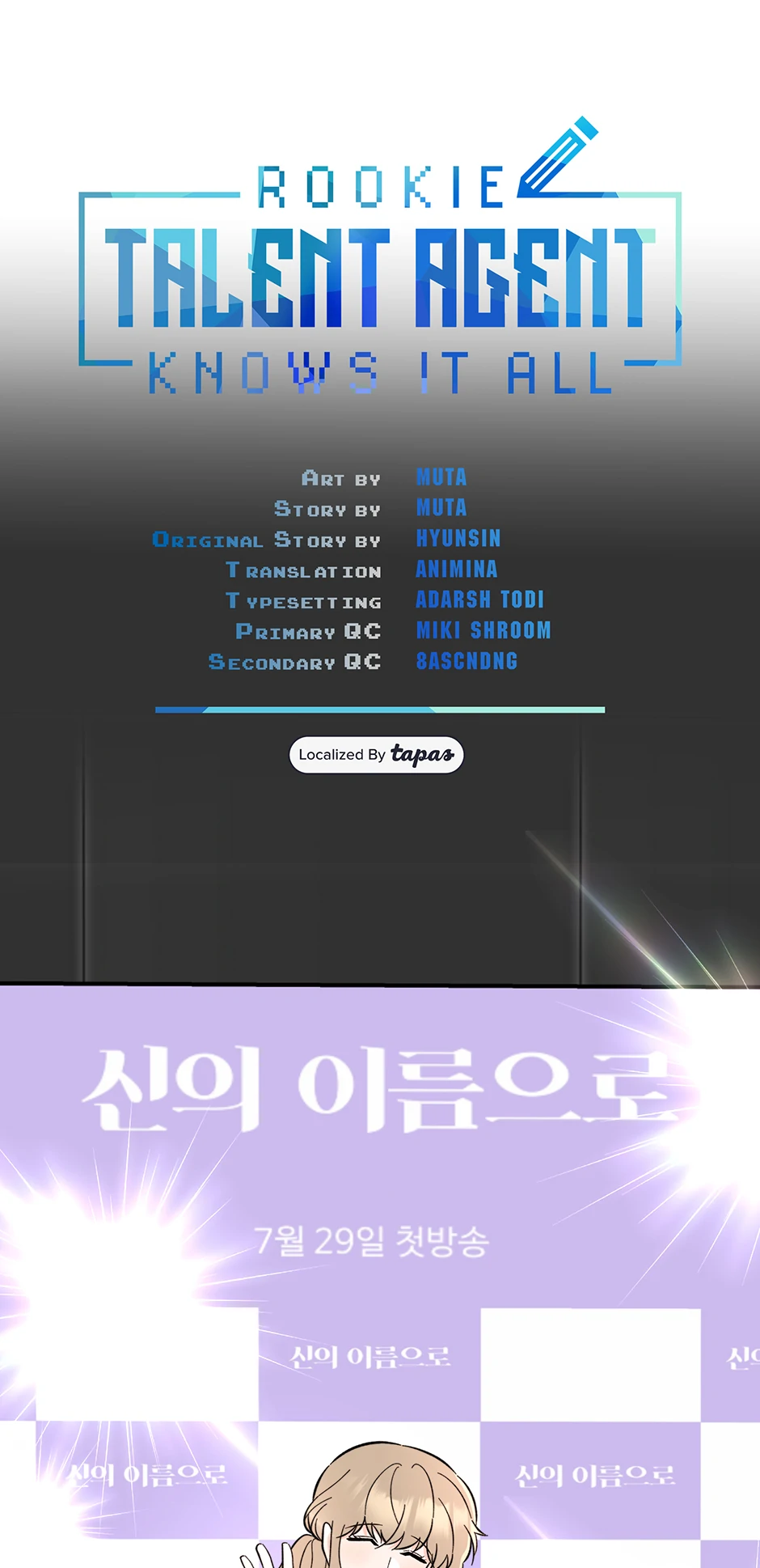 1st year Max Level Manager Chapter 169 - Page 17