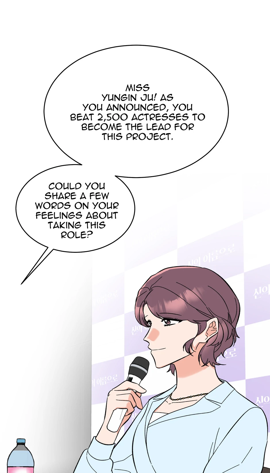 1st year Max Level Manager Chapter 169 - Page 30