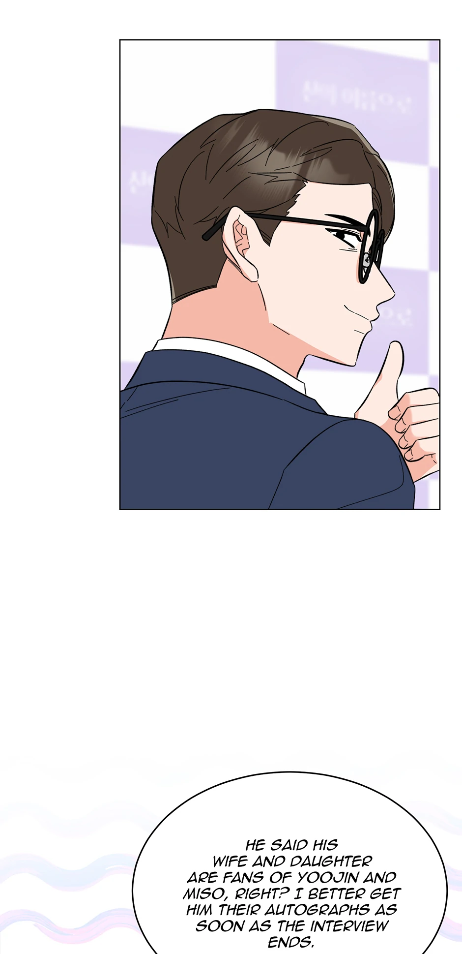 1st year Max Level Manager Chapter 169 - Page 47