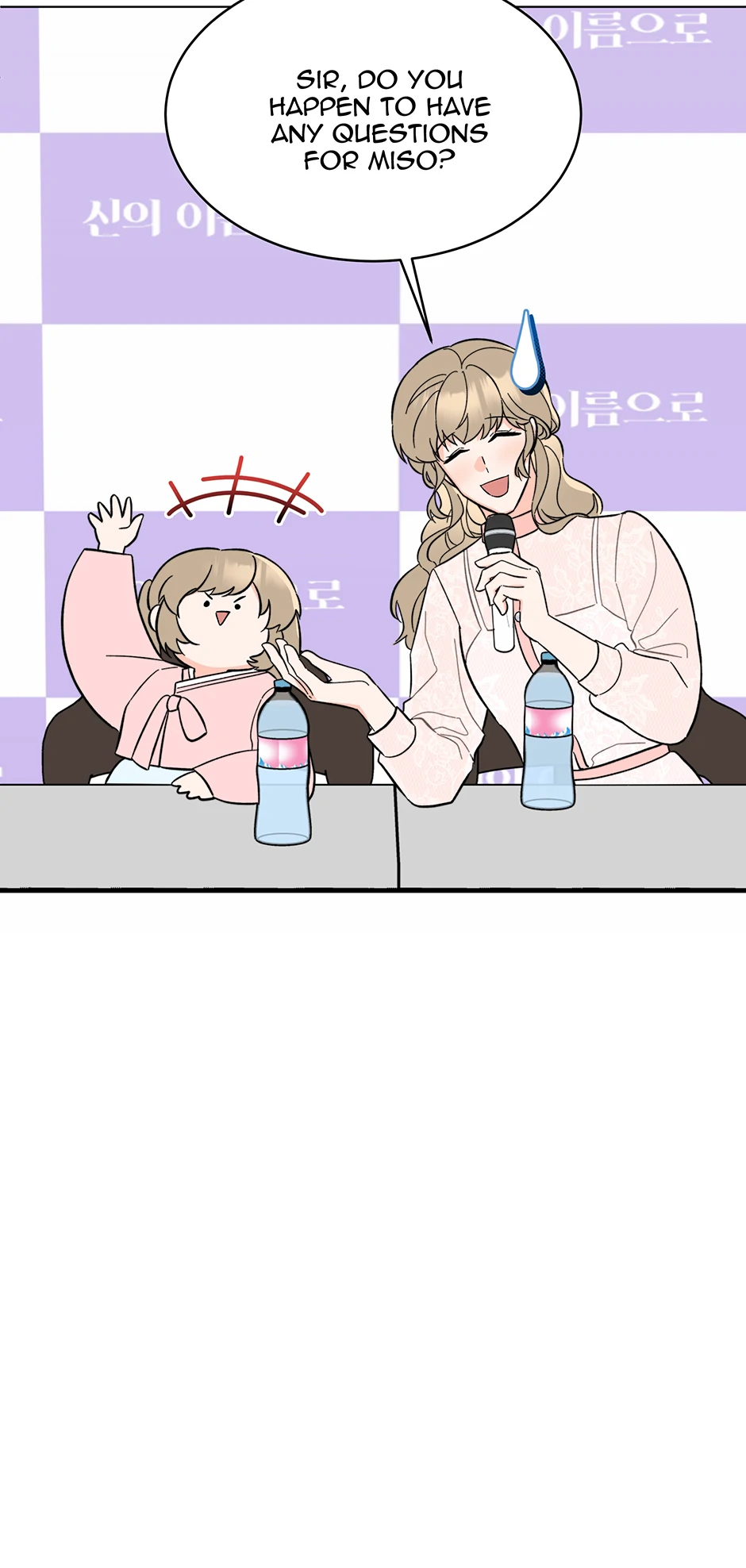 1st year Max Level Manager Chapter 169 - Page 52