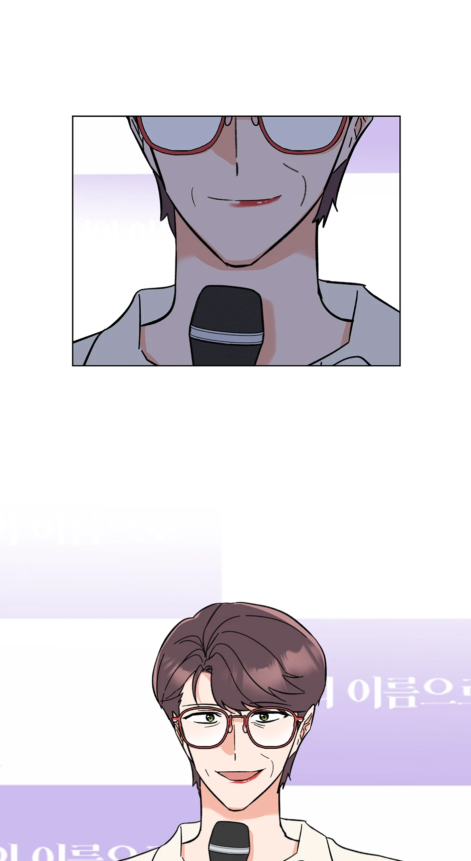 1st year Max Level Manager Chapter 169 - Page 67