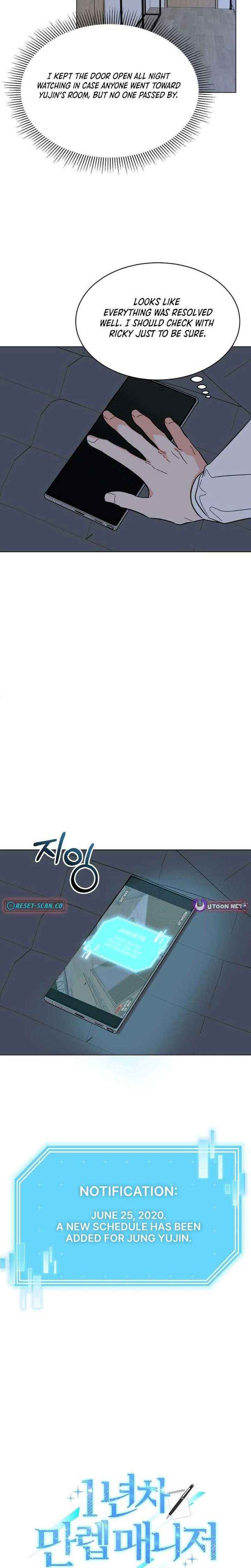 1st year Max Level Manager Chapter 173 - Page 7