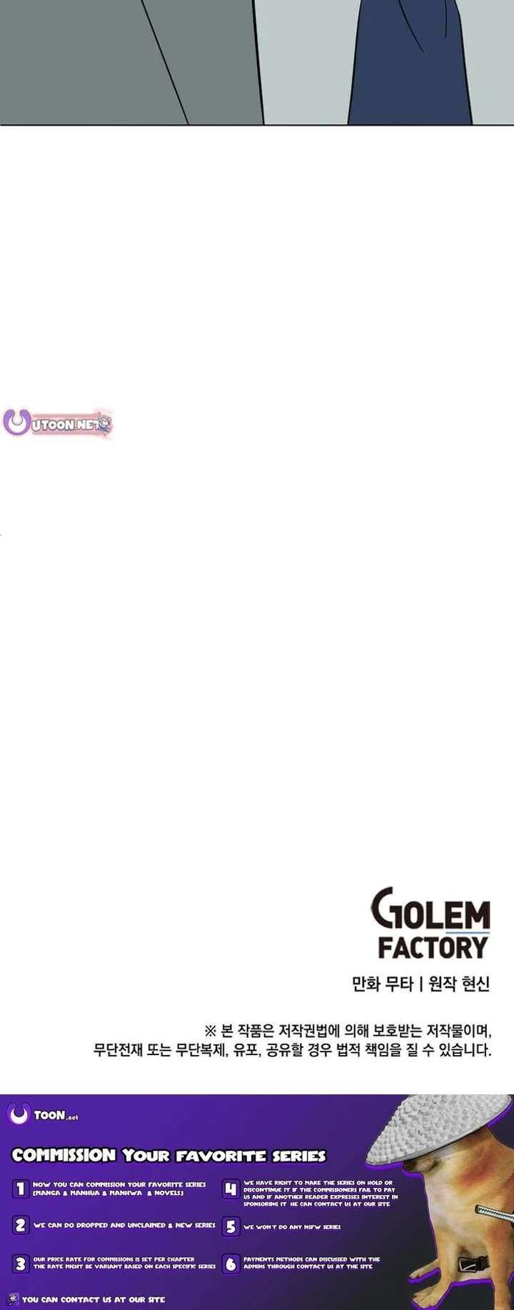 1st year Max Level Manager Chapter 181 - Page 23