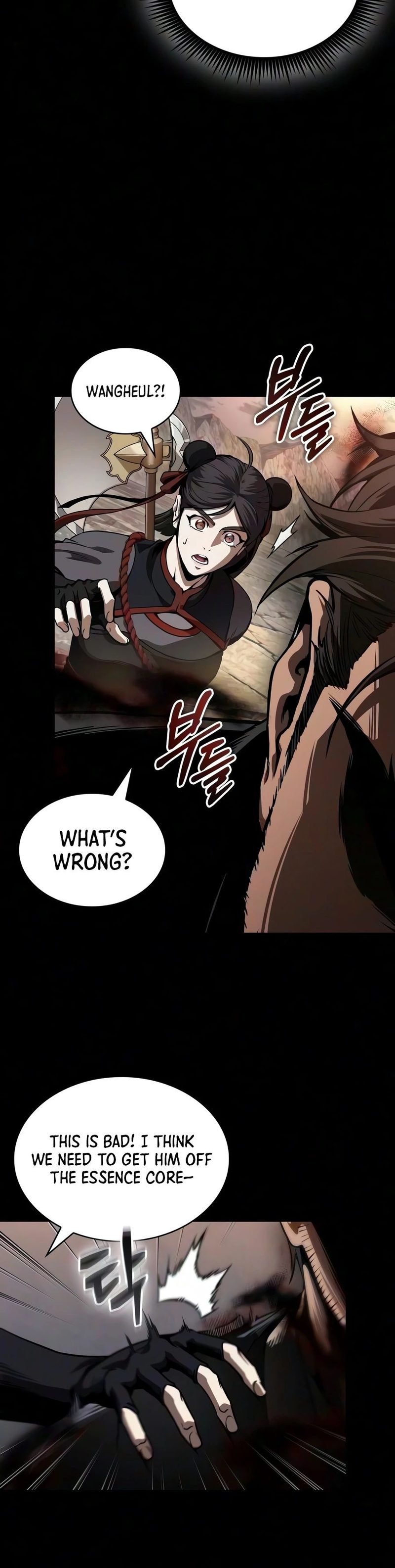 Nano Machine Chapter 320 - Page 13