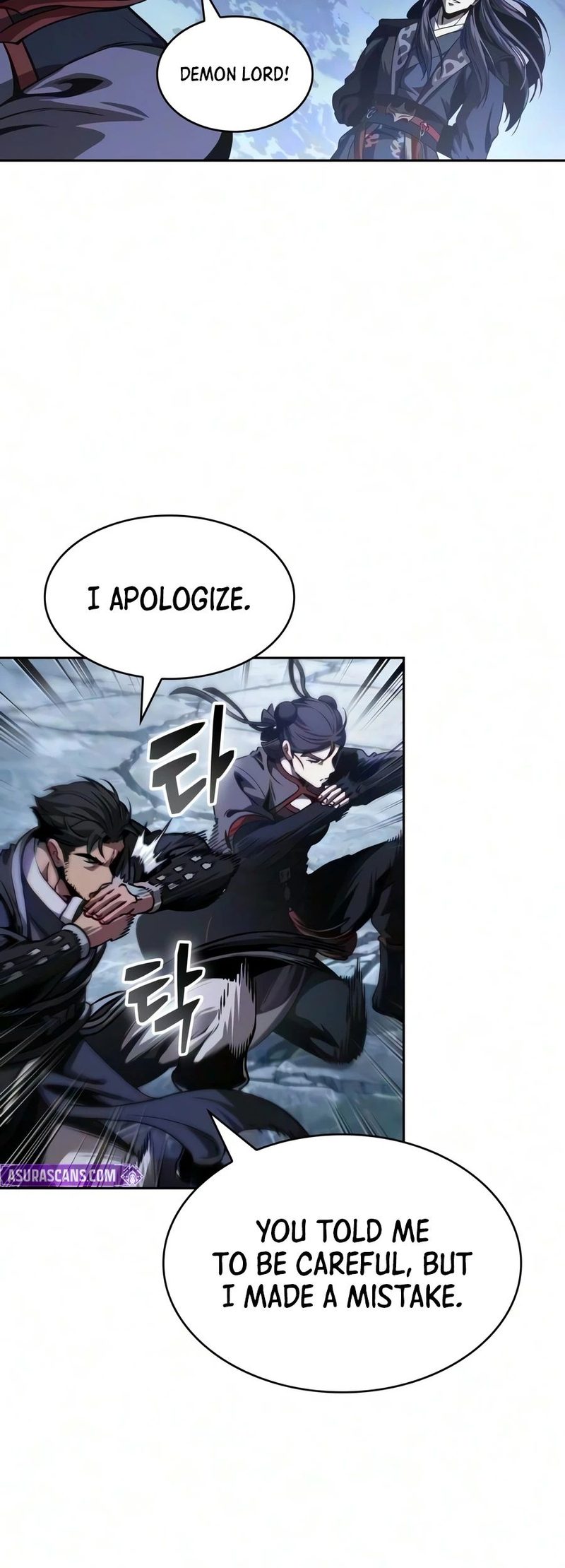 Nano Machine Chapter 320 - Page 17