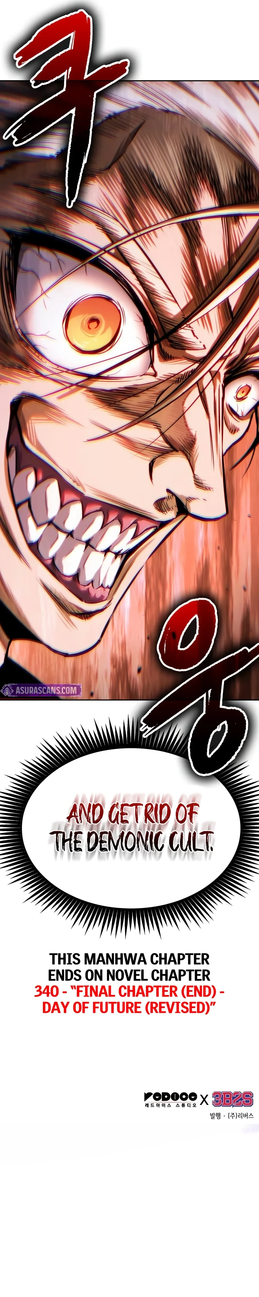 Nano Machine Chapter 335 - Page 17