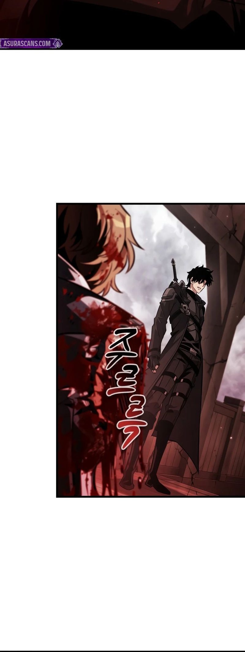 Pick Me Up Chapter 208 - Page 9