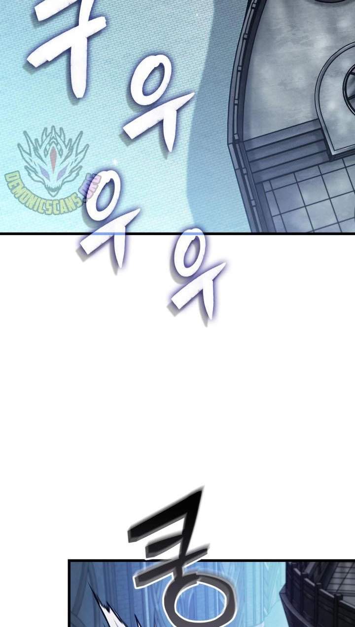 Pick Me Up Chapter 222 - Page 45