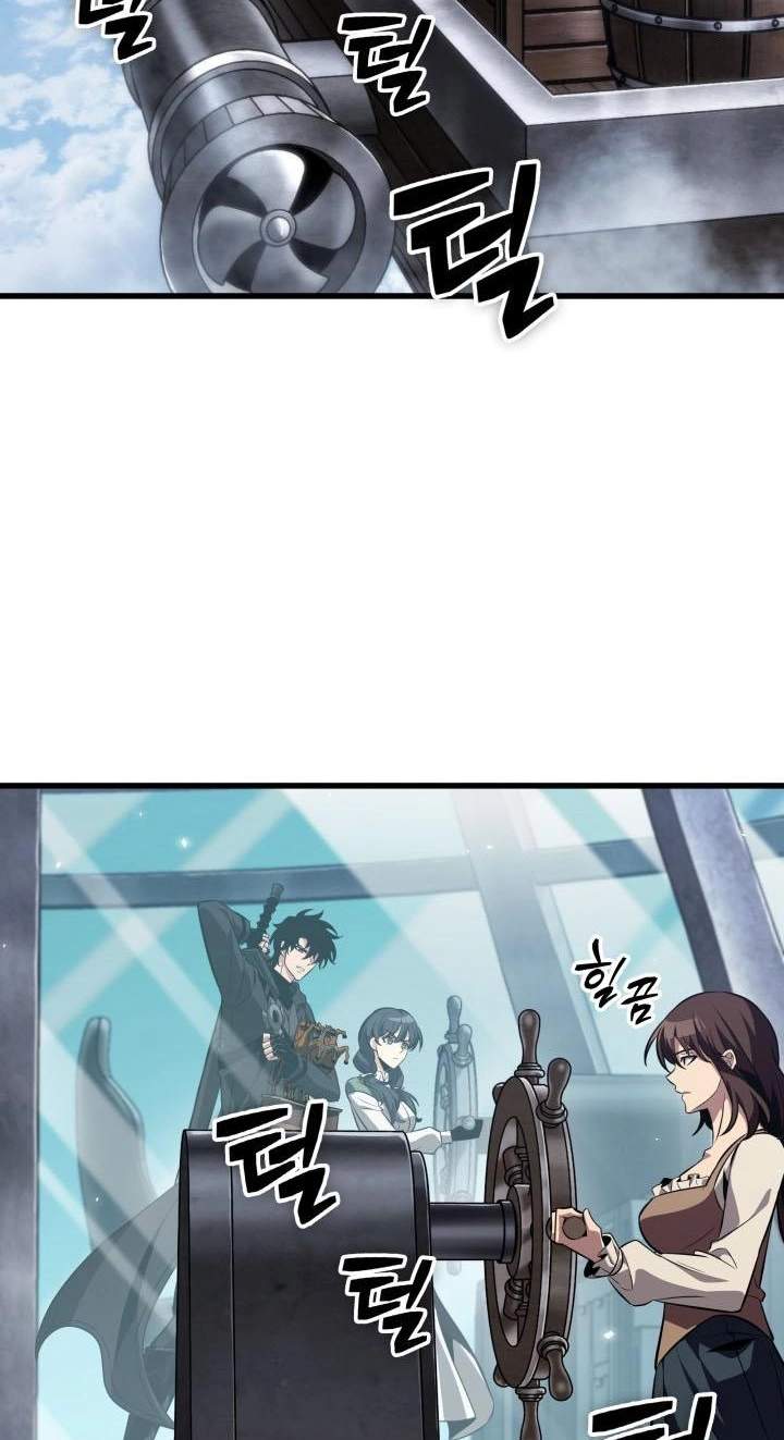 Pick Me Up Chapter 222 - Page 94