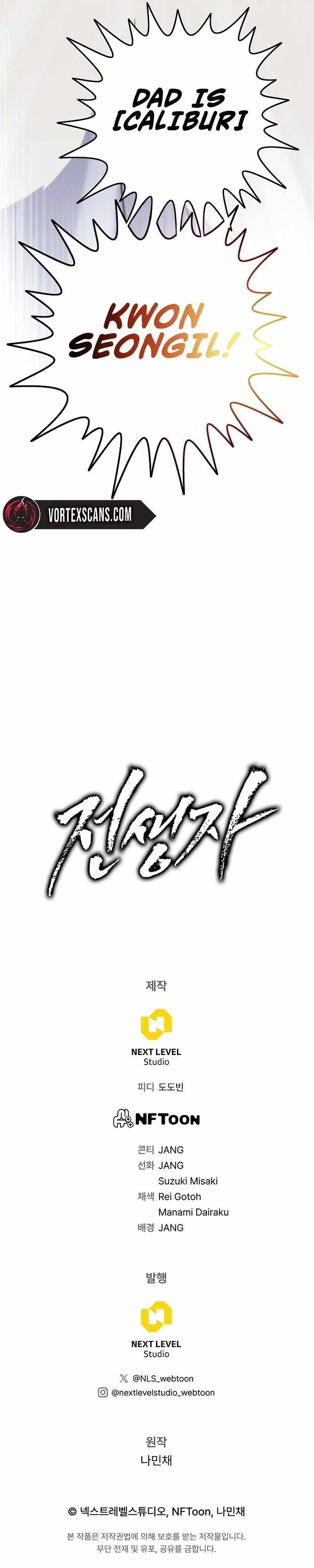 Past Life Returner Chapter 130 - Page 19