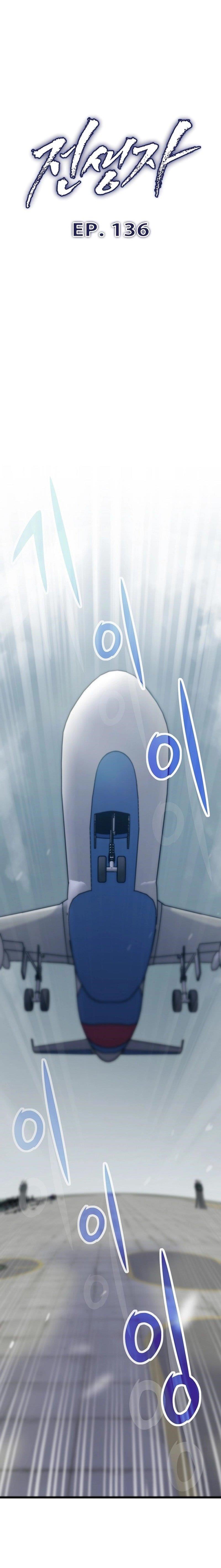 Past Life Returner Chapter 136 - Page 4