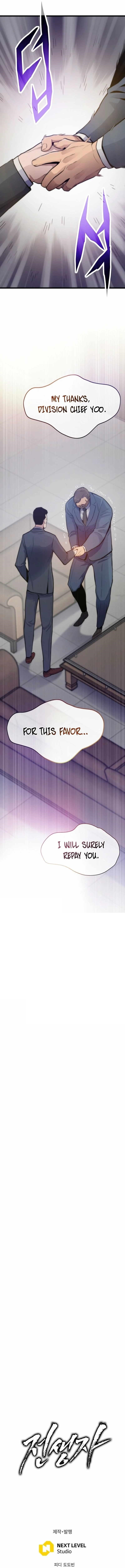 Past Life Returner Chapter 139 - Page 21