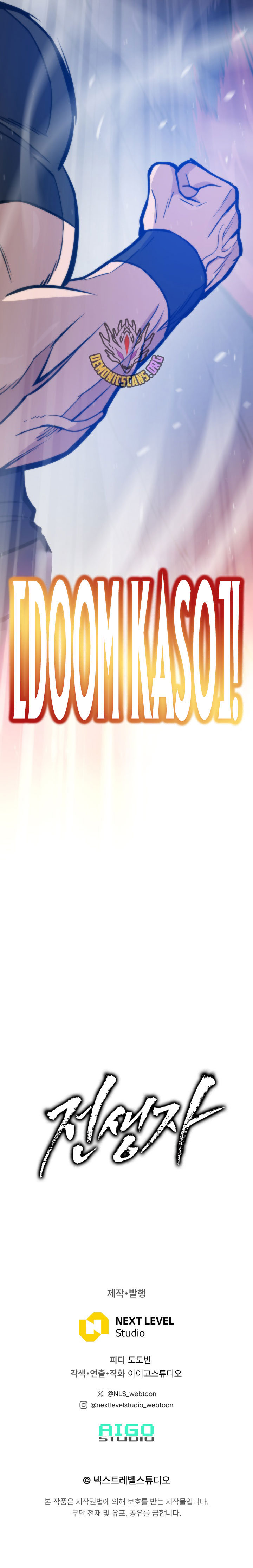 Past Life Returner Chapter 151 - Page 19
