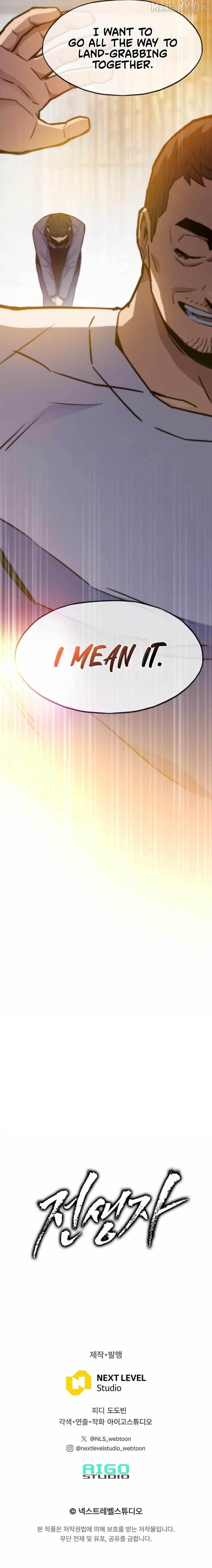 Past Life Returner Chapter 153 - Page 22