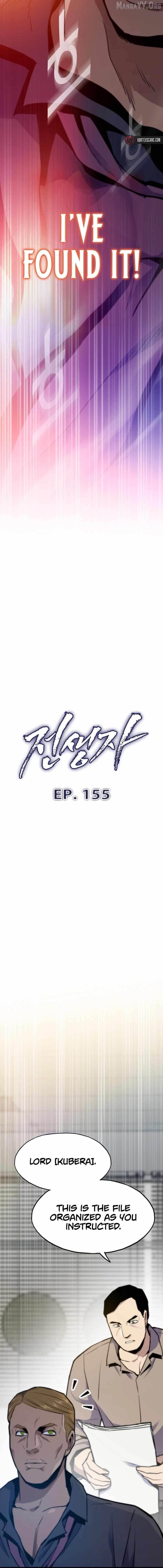 Past Life Returner Chapter 155 - Page 3