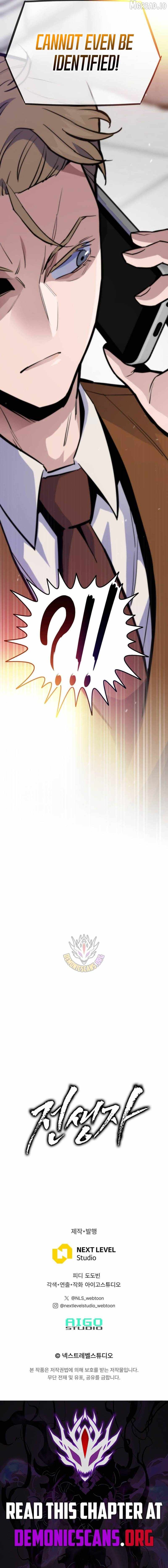 Past Life Returner Chapter 172 - Page 17